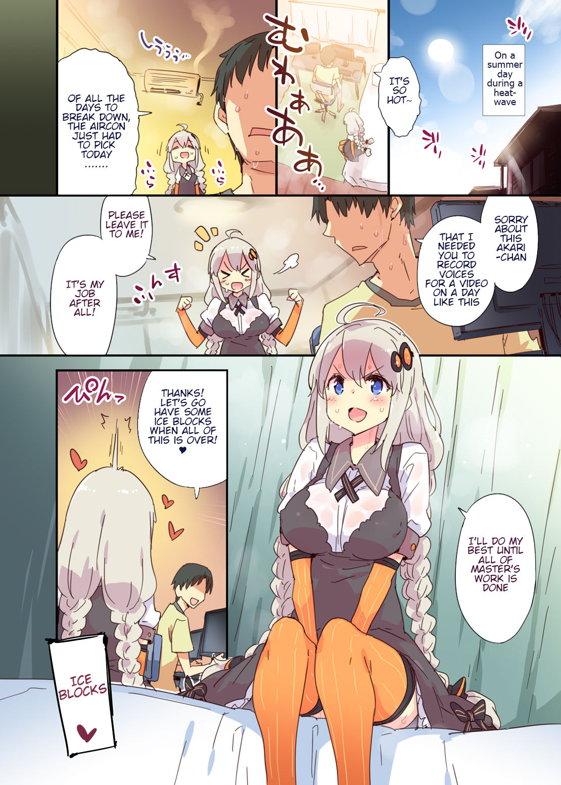 [Dr.VERMILION (Petenshi)] Akari Summer Runaway (VOICEROID) [English] [Decensored] [Digital]_01.jpg